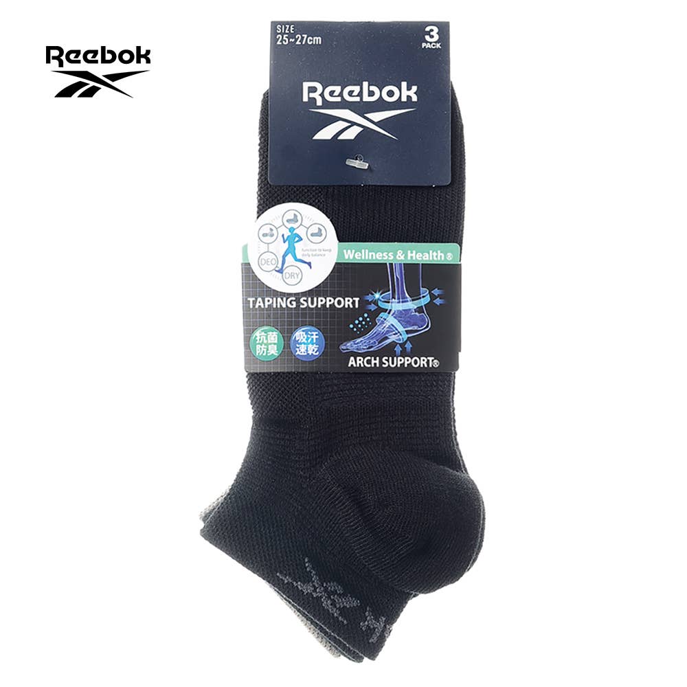 【アーチサポート】スニーカー丈ソックス3足組